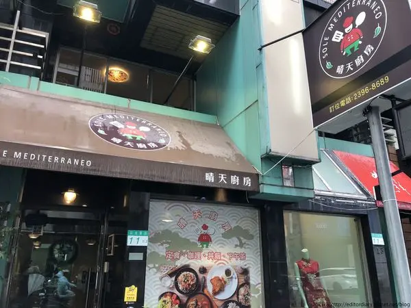 晴天廚房│全新菜單日式平價餐點│捷運中正紀念堂站美食推薦│嫩肩里脊牛排超好吃│特製芋香咖哩│高CP套餐定食→中正區〈食記〉