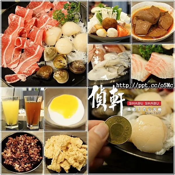 【偵軒精緻火鍋】萬隆火鍋～連食尚玩家浩子跟阿松，最常光顧的店，人氣款必點海陸組合鍋