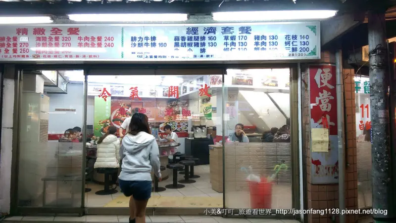 【景美夜市】景美夜市便宜吃粗飽鐵板燒，經濟套餐一百三十元起跳！平價吃粗飽首選