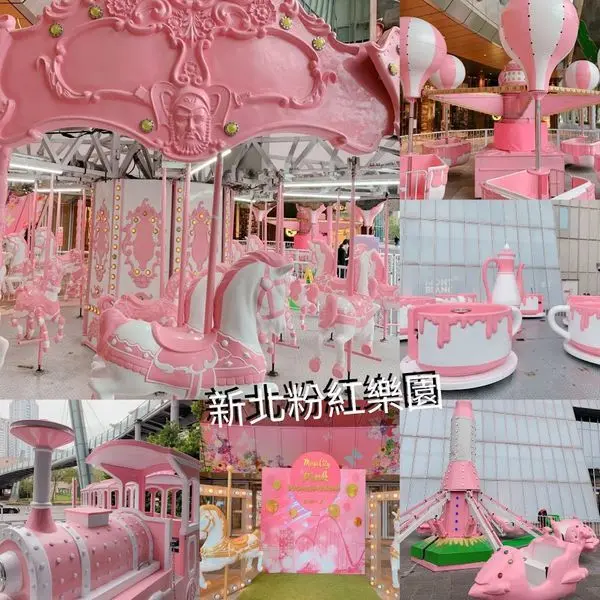 【板橋大遠百粉紅樂園】2019新北最新打卡點/粉紅嘉年華Pink Wonderland夢幻華麗登場/網美IG必拍朝聖地!