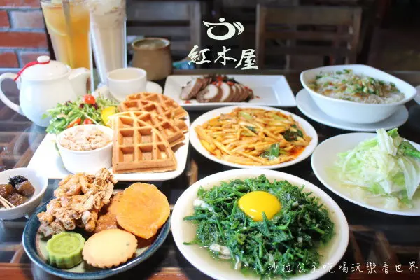 台北貓空慢步『紅木屋 Cafe Waffles』泡茶/美景/美食一次滿足