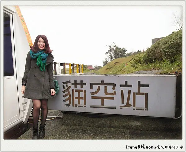 貓空美食「貓空紅木屋」：貓空美食泡茶趣，享受台北市的芬多精