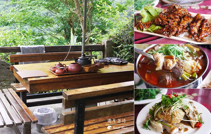 【食記．台北】邀月茶坊 - 聚餐 泡茶 享受山景的好地方 ღ貓空．寵物友善店家．WIFIღ