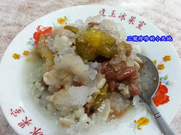 木柵。逢玉冰果室。五十多年的老店。這復古懷舊的滋味，你一定要親自來體會。