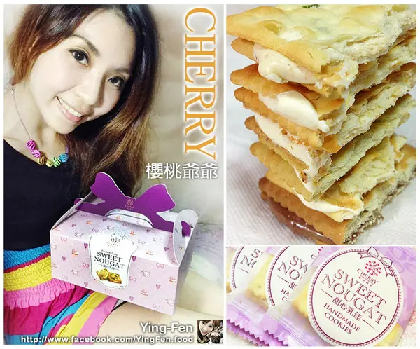 【試吃+團購】❤台北-櫻桃爺爺烘焙屋-萬隆門市