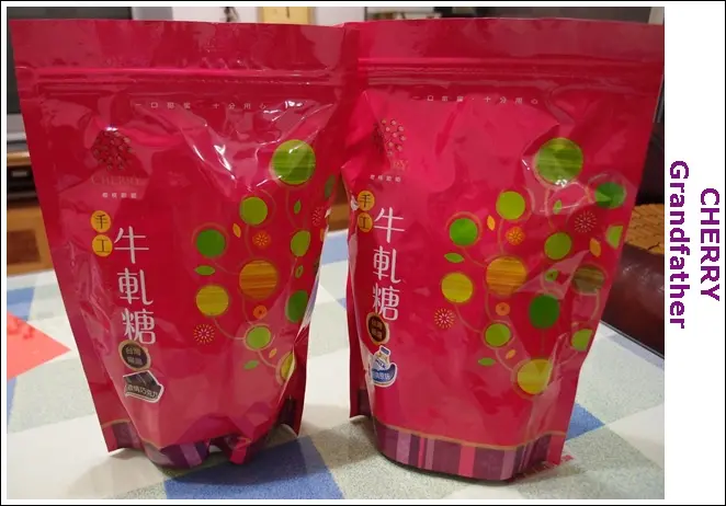 {試吃}-團購界牛軋糖的天王