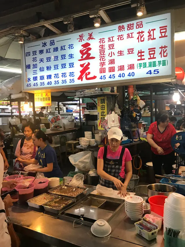(景美)老字號甜點豆花攤 市場內必吃大碗冰品-景美豆花