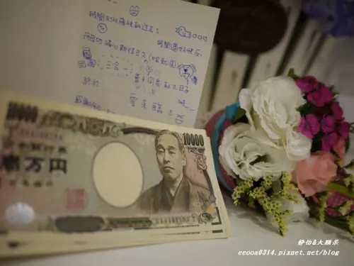 【2014】幸福情人節+結婚3週年大餐&禮物♥宜蘭~青山食藝料理♥