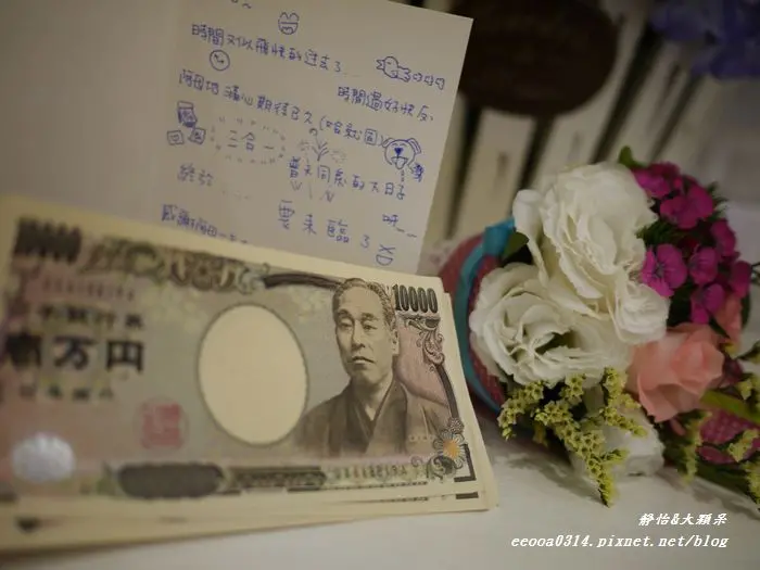 【2014】幸福情人節+結婚3週年大餐&禮物♥宜蘭~青山食藝料理♥