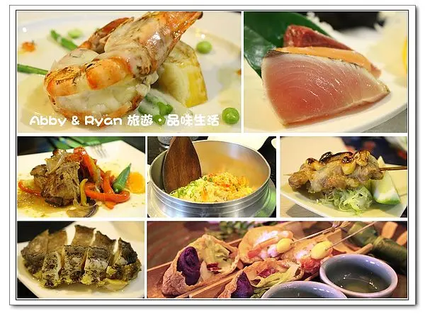 【宜蘭美食】青山食藝~無菜單料理初體驗．每一道都是令人期待的好滋味