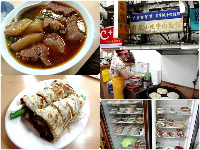 [食記]台北○聽說馬英九也愛這味!!!吳興街裡五星級的好滋味~穆記牛肉麵