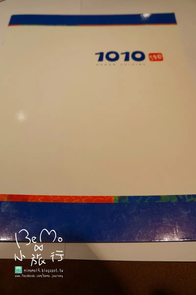 |台中| 1010湘 嗆辣迷人的湖南菜