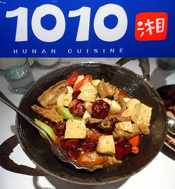 【台中】1010湘(勤美店)-麻辣的湖南菜好滋味