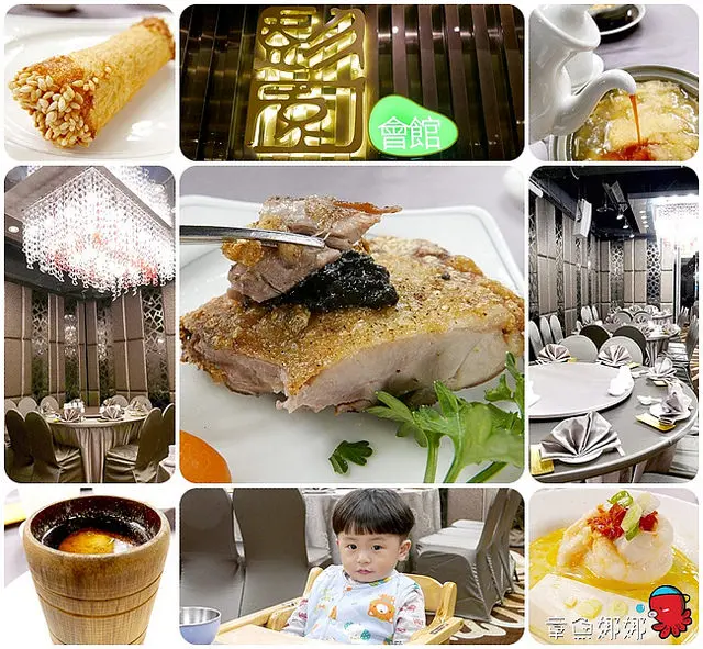 【彭園】只要$488元就能享用《松露‧花膠套餐》，光是那道《極品花膠肚》就值回票價，想要補充豐富膠原蛋白，那就非《花膠》不可嚕!