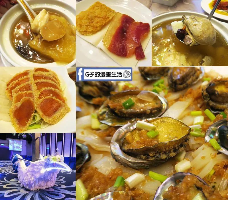 台北彭園婚宴會館-初次婚宴試菜-喜宴菜色-經典湘菜料理.平價奢華婚宴場地,少桌數也OK.婚宴會場心得.永春捷運站