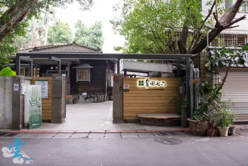 台北『青田七六』