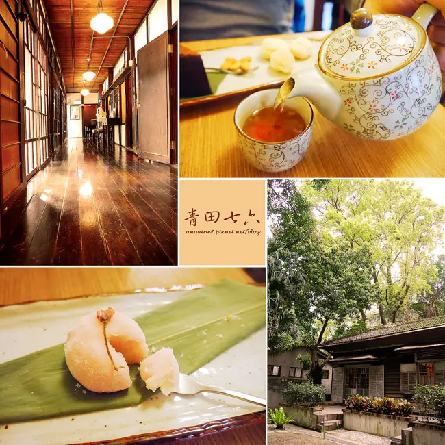 [台北。青田街] 一抹幽靜!!!滿滿韻味與懷舊故事道不盡的青田七六日式老宅