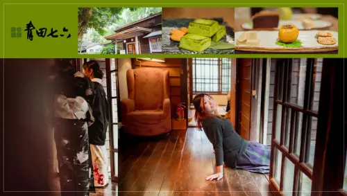 台北大安隱藏巷弄內青田七六下午茶