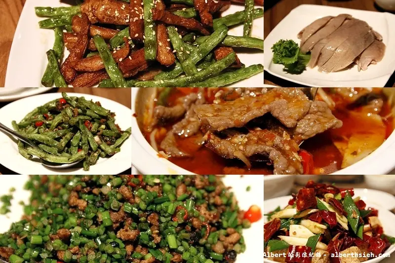 【成都川味料理】台北信義．Kiki餐廳(信義誠品店)（宮保臭豆腐外酥內脆超好吃）