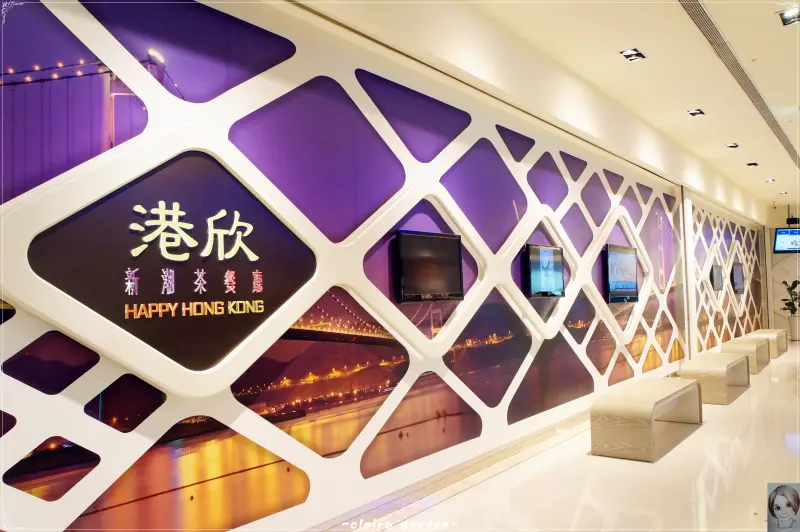 台北 捷運市政府 明星的店~港欣新潮茶餐廳