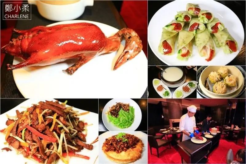 【台北信義】寒舍艾美酒店‧寒舍食譜-米其林推薦餐廳|中高價位精緻華麗高級粵式料理中餐廳|嚴選食材細膩講究|脆皮先知鴨‧一鴨三吃好美味(邀約)