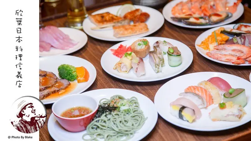 高CP值壽司燒肉啤酒自助餐吃到飽-欣葉日式料理信義店