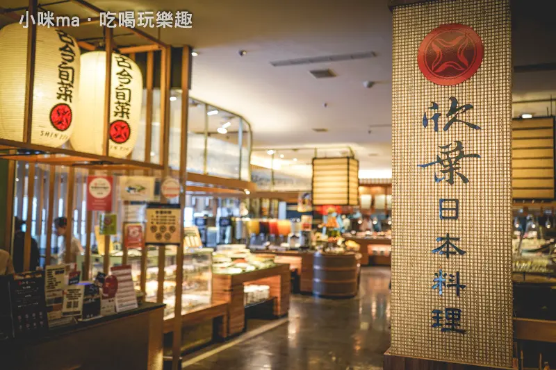 2019秋季新菜 欣葉日本料理-信義店 | 秋季限定展 焚火燒鴨派包 現場料理超震撼。30道新品滿足你的味蕾。信義區吃到飽推薦。 捷運市政府站