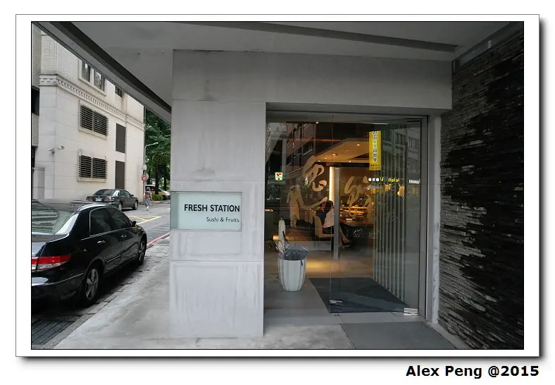 台北市-國父紀念館-逸鮮棧