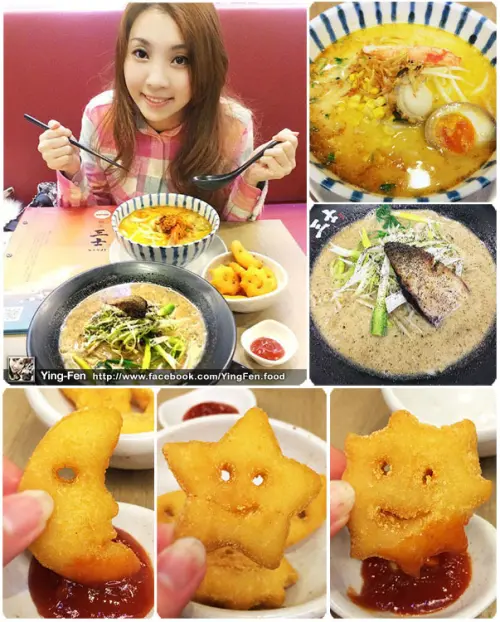 ❤台北-麵家三士-南京momo店(來自日本鹿兒島拉麵)