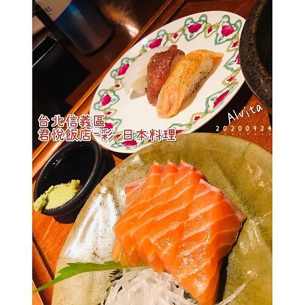 【台北。信義】↠文文吃吃↠要加油的日式BUFFET｜君悅大飯店　Irodori彩 日本料理