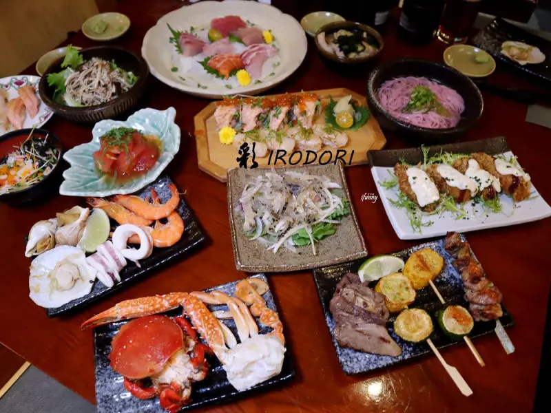 [台北101/世貿站]彩日本料理~君悅酒店精緻日式料理吃到飽 日料控/海鮮控的天堂 - ifunny 艾方妮的遊樂場