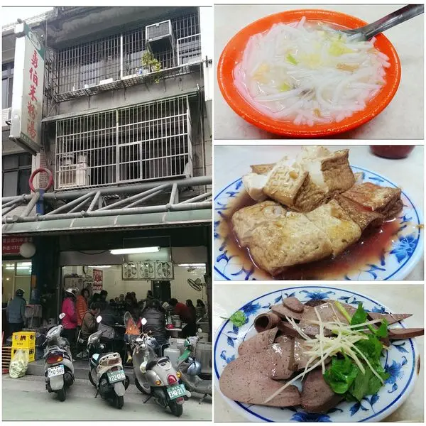 【新北新店區】捷運新店站．光明街小吃．古早味米粉湯-◈勇伯米粉湯◈