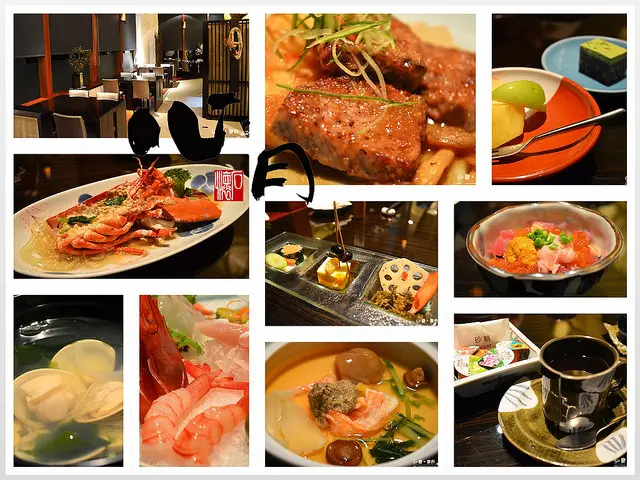 【台北。食記】店面藏居隱密轉角。豪華精緻日式饗宴 ─ 心月懷石日本料理