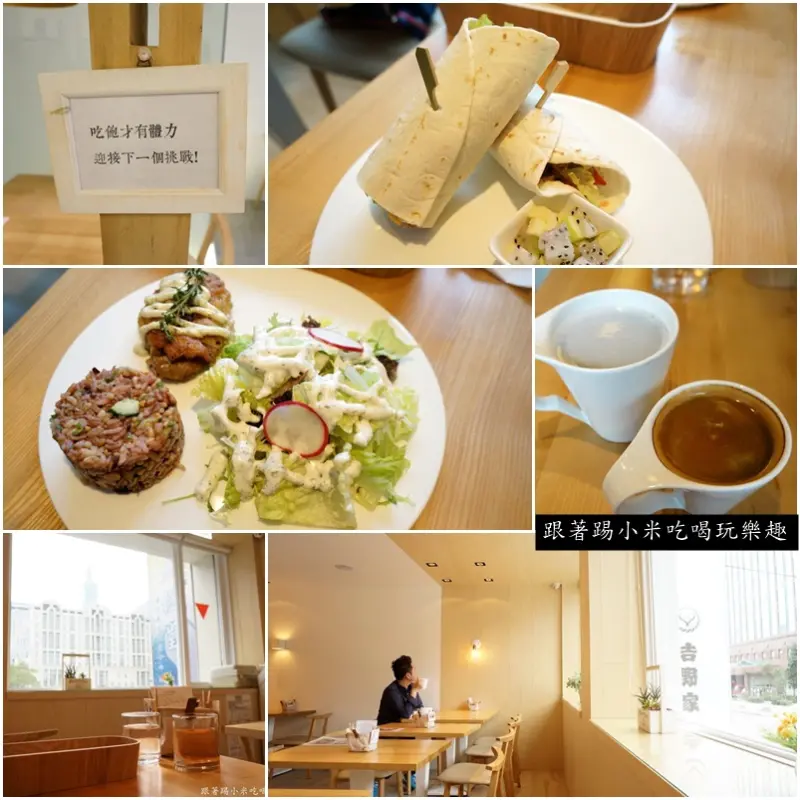 台北早餐美食推薦|吉野家 Yoshinoya 輕食概念店-原來吉野家也可以這麼文青~(台北東區/捷運/信義區) --踢小米食記