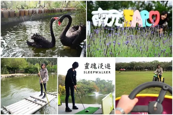 ［台南柳營。景點］南元花園休閒農場－闔家歡樂，情侶約會的後花園