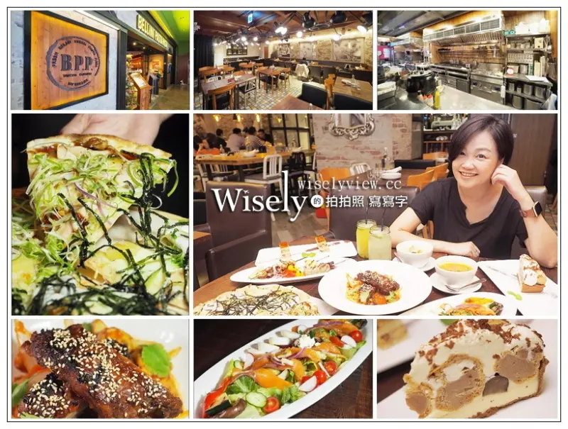 台北。Bellini Pasta Pasta 貝里尼義式餐廳-威秀店︱歲末年終狂歡節11/22-12/21