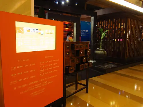 【台北】泰市場