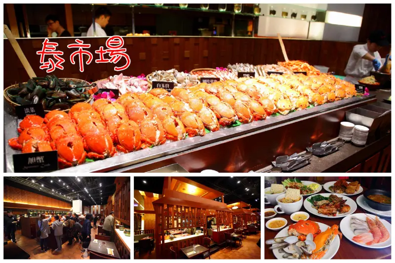 [台北信義]現在吃最划算！食尚Buffet月，由舌尖味蕾暢遊泰國，經典泰式料理無限吃到飽！泰市場海鮮自助餐廳 - 大手牽小手。玩樂趣