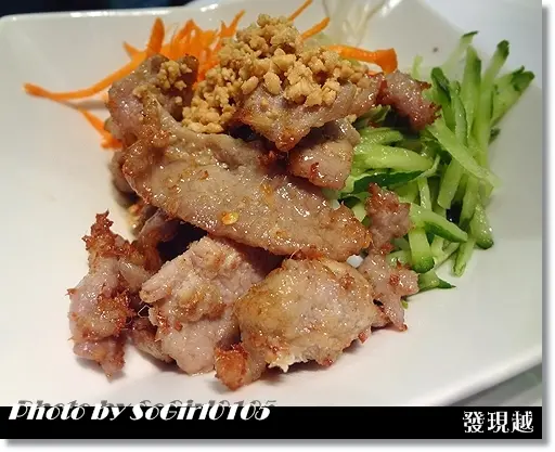 很夠味的椒麻雞【台北松高路】發現越 越式時尚料理