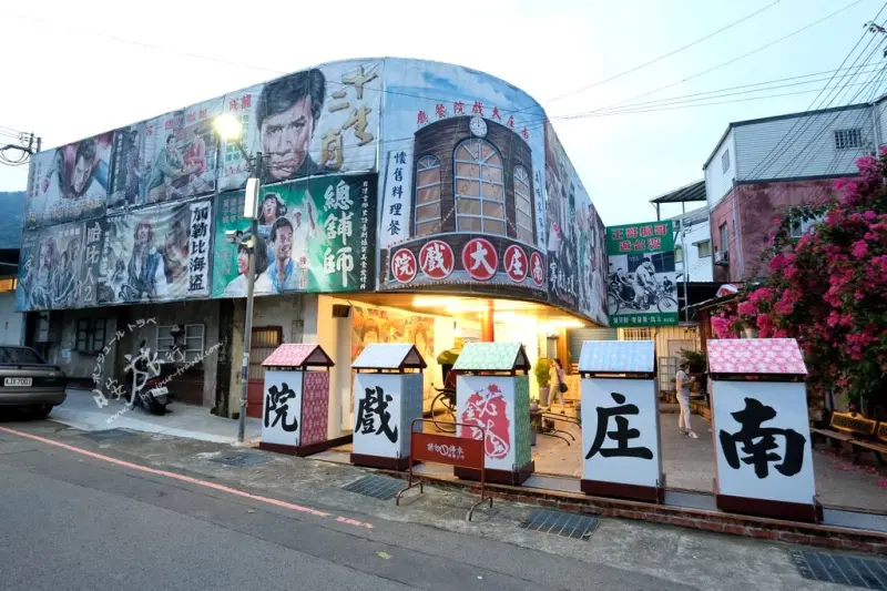 浪漫台三線~客家庄美食與老街文化巡禮（苗栗-南庄）