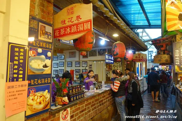 【苗栗景點】南庄老街♥丈母娘豆干 日式抹茶紅豆冰 桂花巷花茶冰鎮湯圓