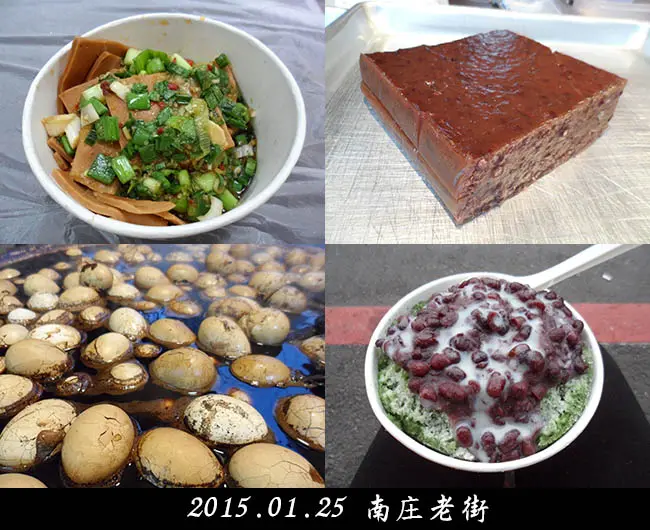 【苗栗】南庄老街、桂花巷半日遊~粿夫人傳統米食、丈母娘豆干、糕粿粄之家、老菜脯蛋、日式抹茶紅豆冰、桂花手工蛋捲