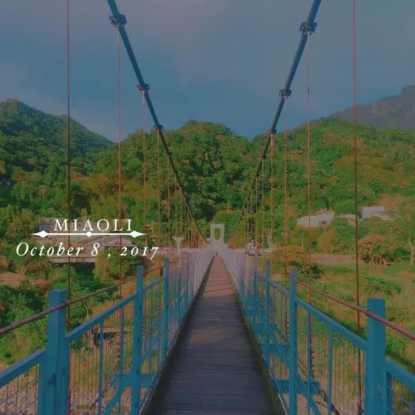 苗栗一日遊｜南庄老街、向天湖