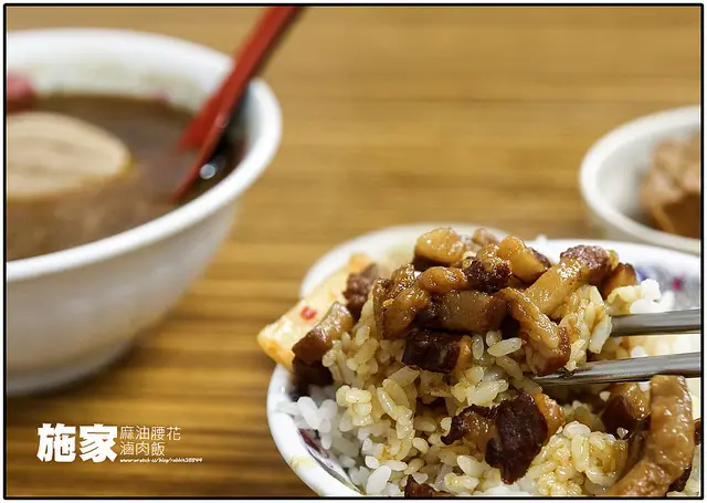 【食尚玩家精選之二十三】【永春站】施家麻油腰花.滷肉飯