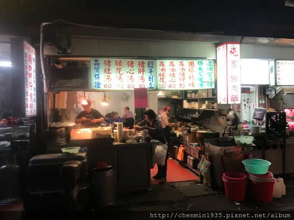 台北市信義區-施家麻油腰花