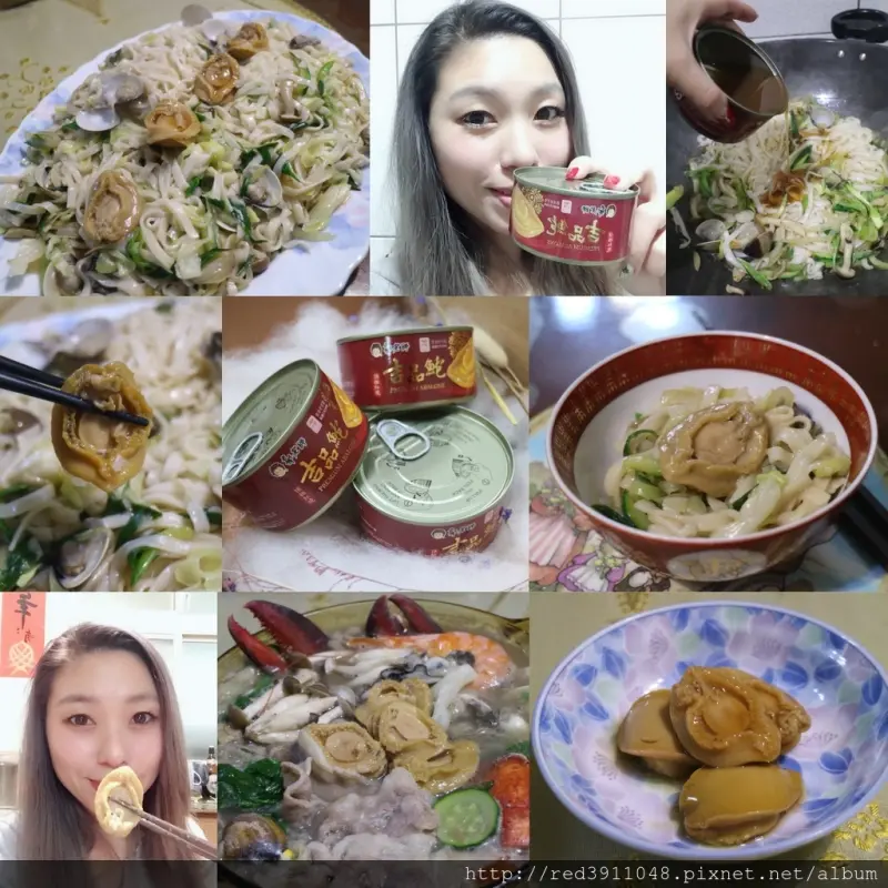 鮑魚罐頭推薦~簡單輕鬆增添餐桌美味豐富度"郭老師頂級紅燒吉品鮑",聚餐料理或個人獨享隨時都能輕鬆享用的好滋味!!