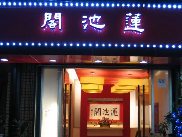 蓮池閣素菜餐廳