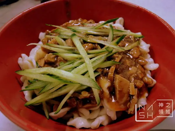 [台北食記] Nash 吃 四四南村旁的眷村美食 南村小吃店