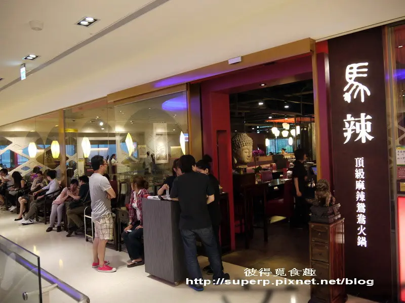 [餐廳食記]台北的馬辣信義旗艦店：回不去的味蕾