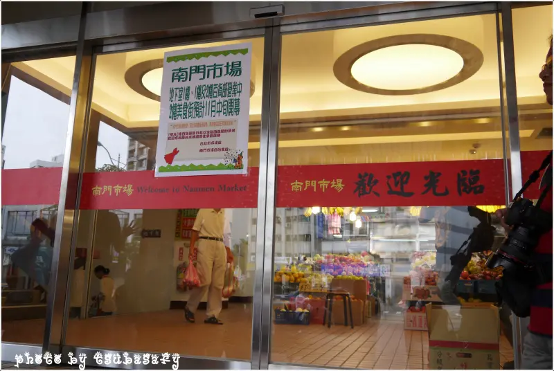 【食・好味】南門市場國民美食特搜